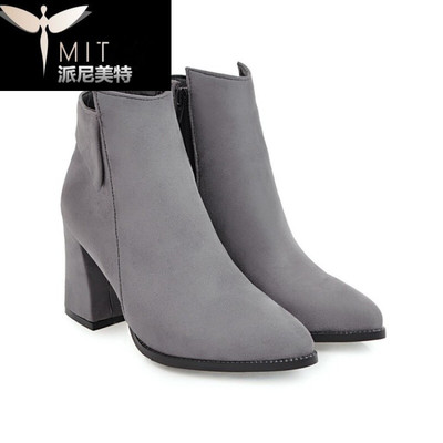 派尼美特新款粗跟脚踝靴 时尚舒适，专为大码女性设计
