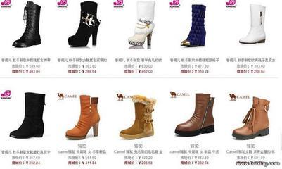 西安本土电子购物商城 乐心易购服装鞋帽服务概览