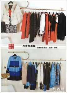 广州慕之淇棉麻系列女装 秋冬库存折扣批发指南