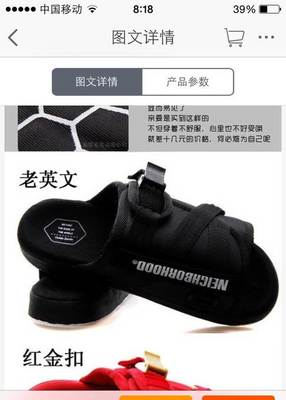 上海卢湾区转让全新陈冠希同款潮流凉拖